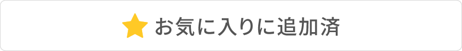 REX レッキス ねじゲージ セット かんだ！