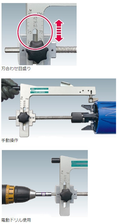 REX レッキス ガス用PE管用 ソケットスクレーパ100N-II 314171-