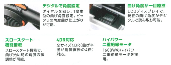 Asada アサダ 電動ベンダ32B CT133 かんだ! Asada アサダ 電動ベンダ32B CT133 かんだ!