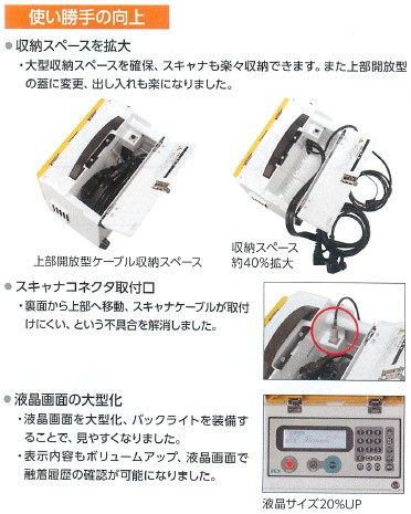 REX レッキス ガス用PE管EFコントローラ バーコード継手対応 REX レッキス ガス用PE管EFコントローラ バーコード継手対応