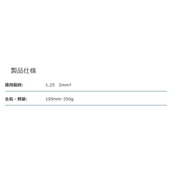 マクセルイズミ(泉精器製作所)内線工具 絶縁被覆付圧着端子 マクセルイズミ(泉精器製作所)内線工具 絶縁被覆付圧着端子