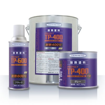 ヘルメチック Protect TP-400/TP-600 耐熱塗料 かんだ！