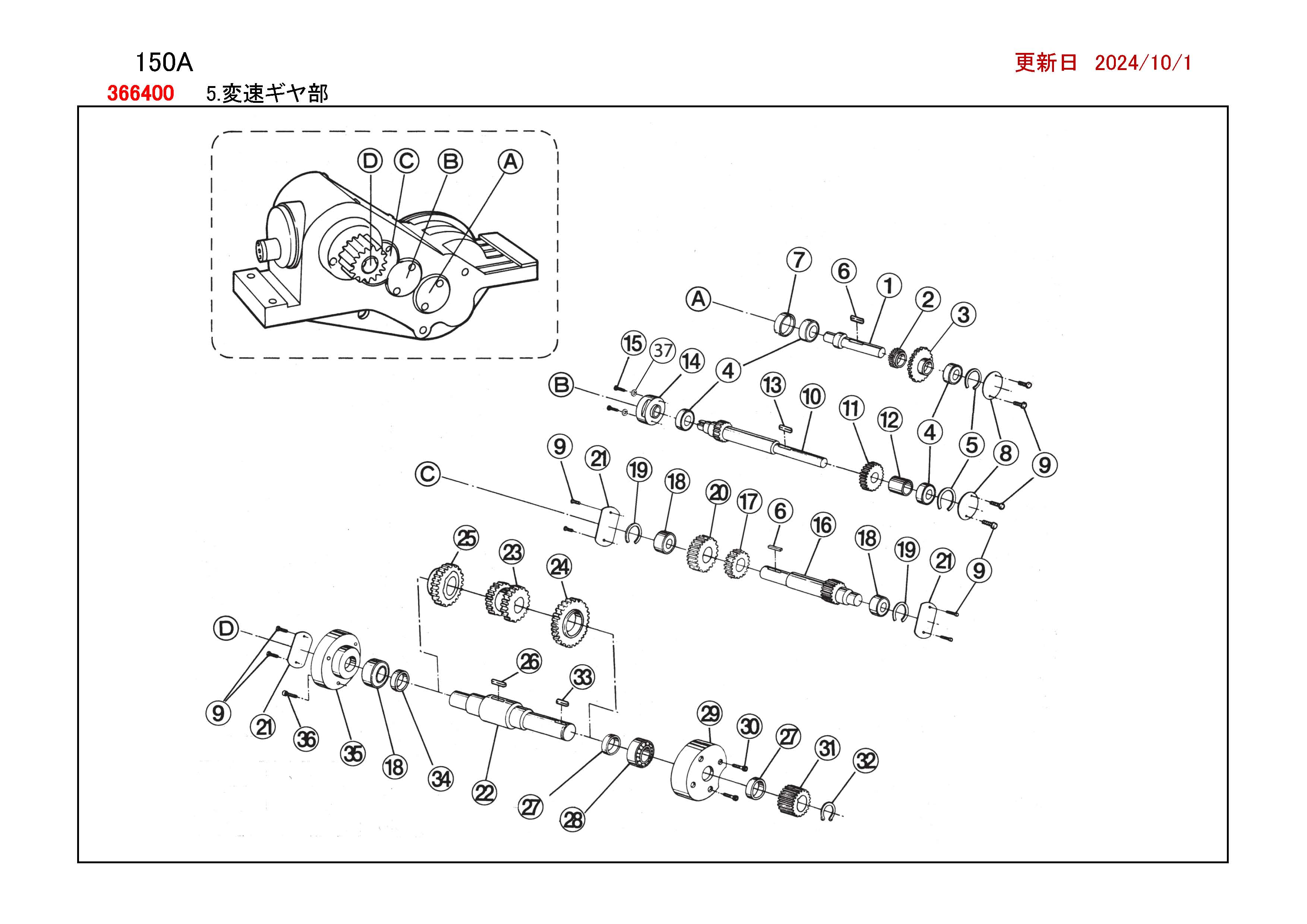 REXパイプマシン部品