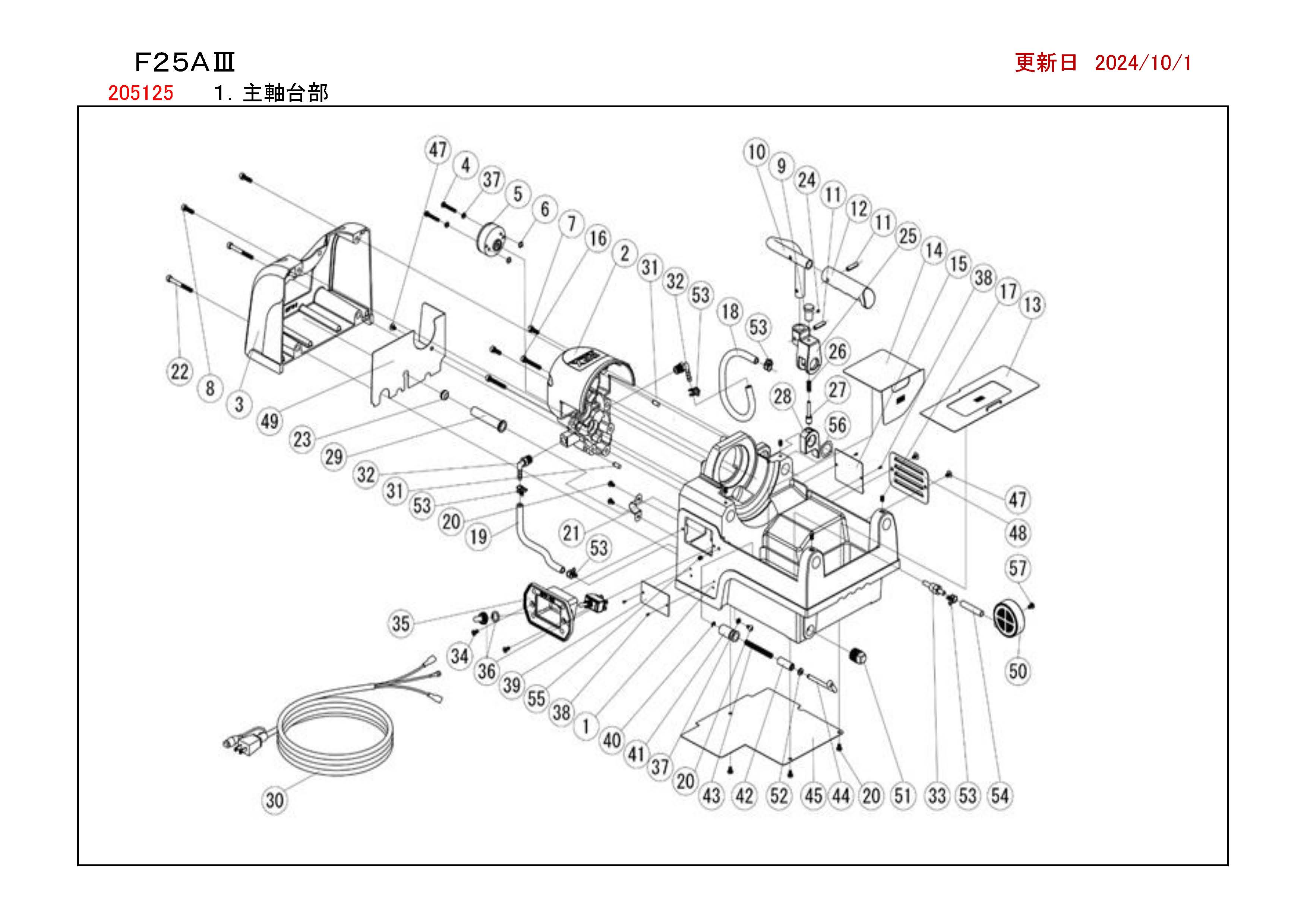 楽天市場】REX F25A3用部品 主軸台部 図番 25：MF13 持チ手可動