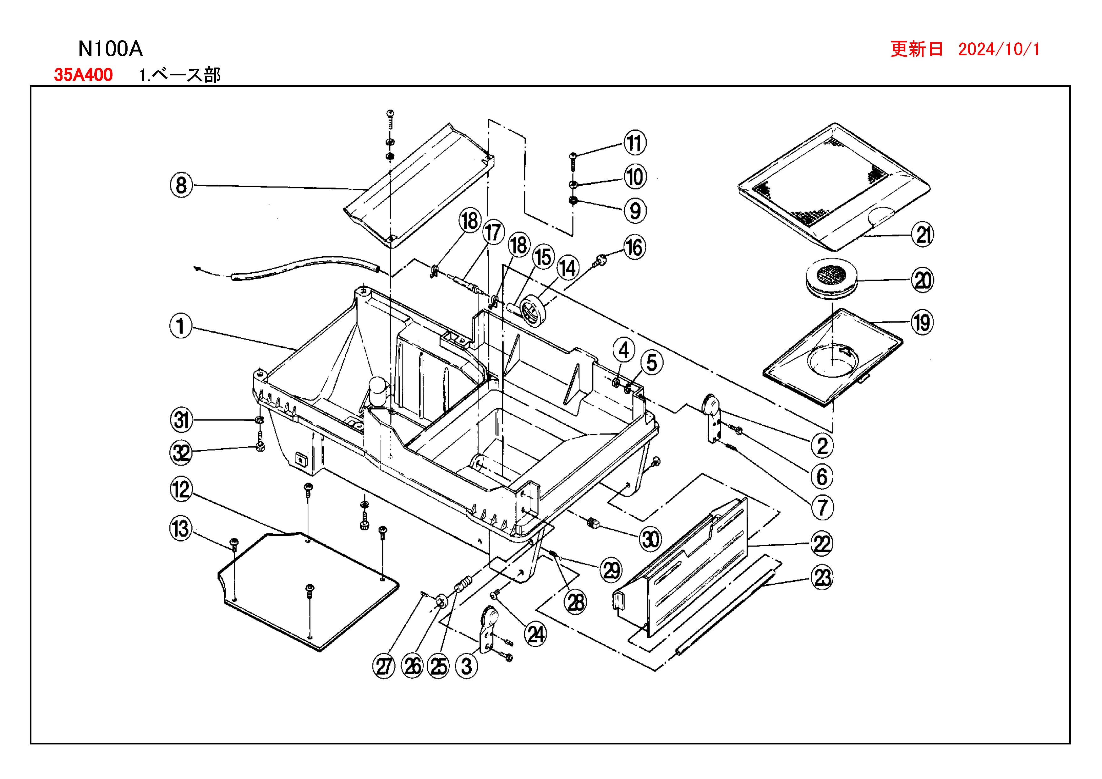 REX N100A用部品 ベース部 かんだ! REX N100A用部品 ベース部 かんだ!
