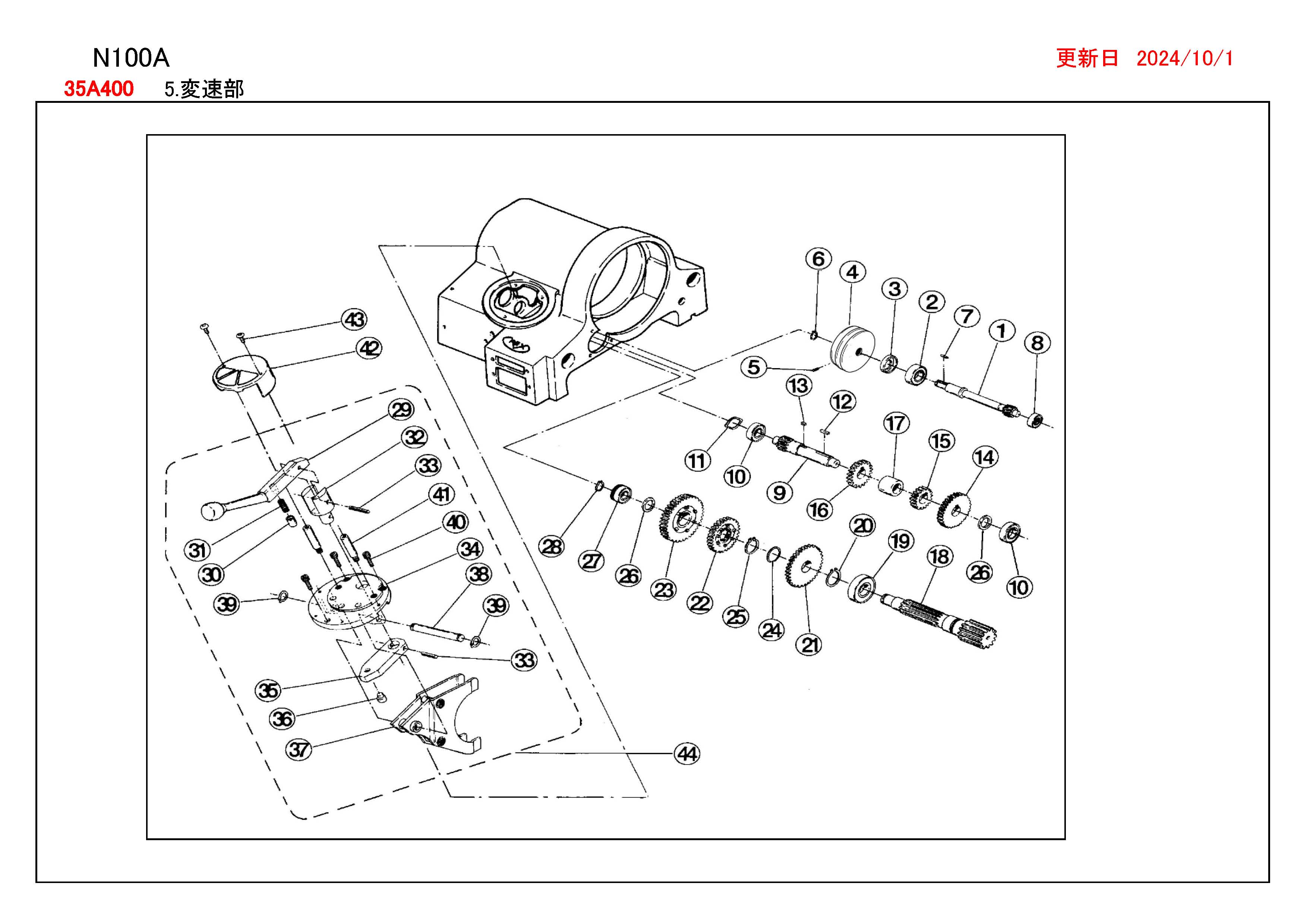 REXパイプマシン部品