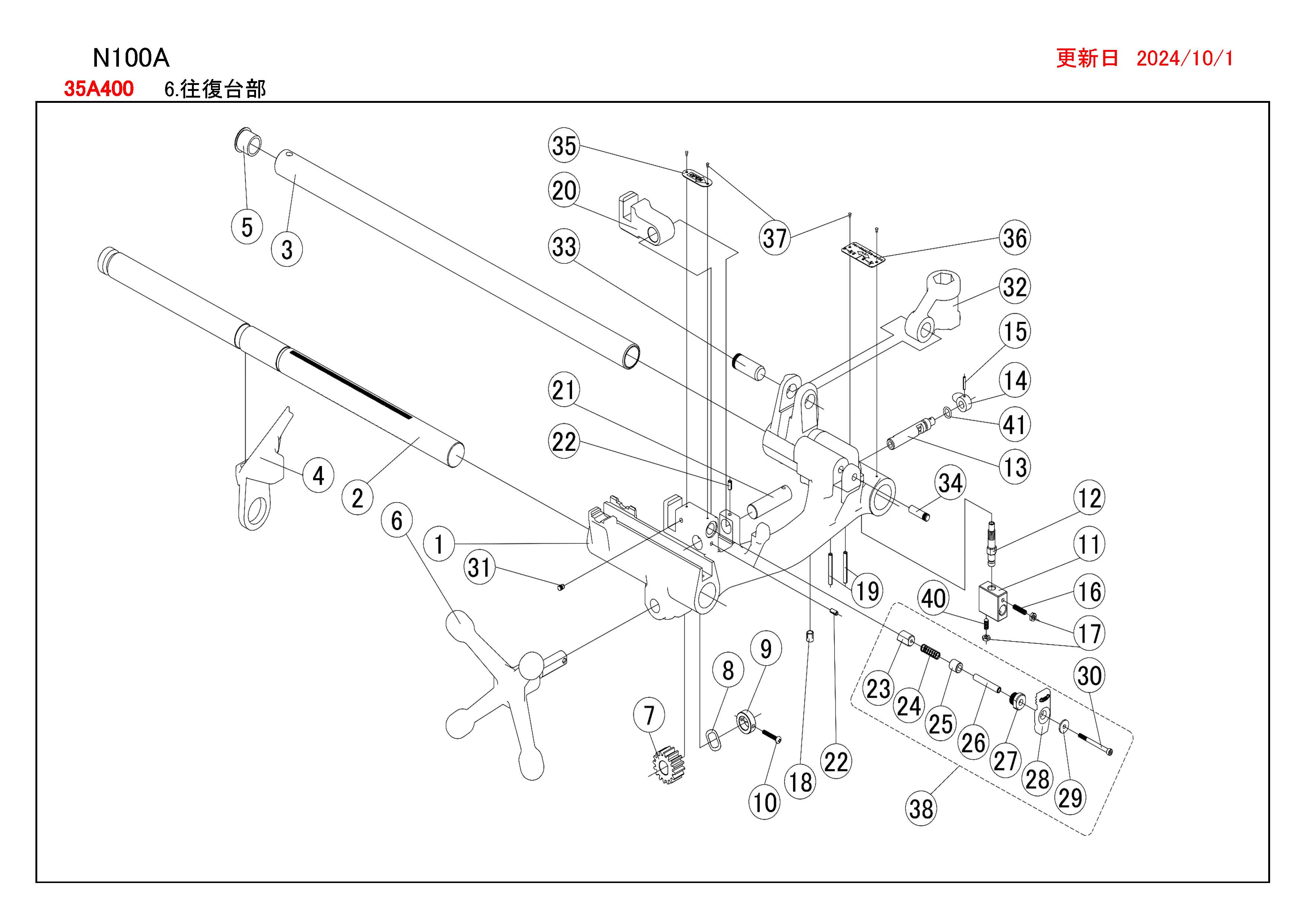 楽天市場】REX N100A用部品 往復台部 図番 38：03JP 開放ツマミ