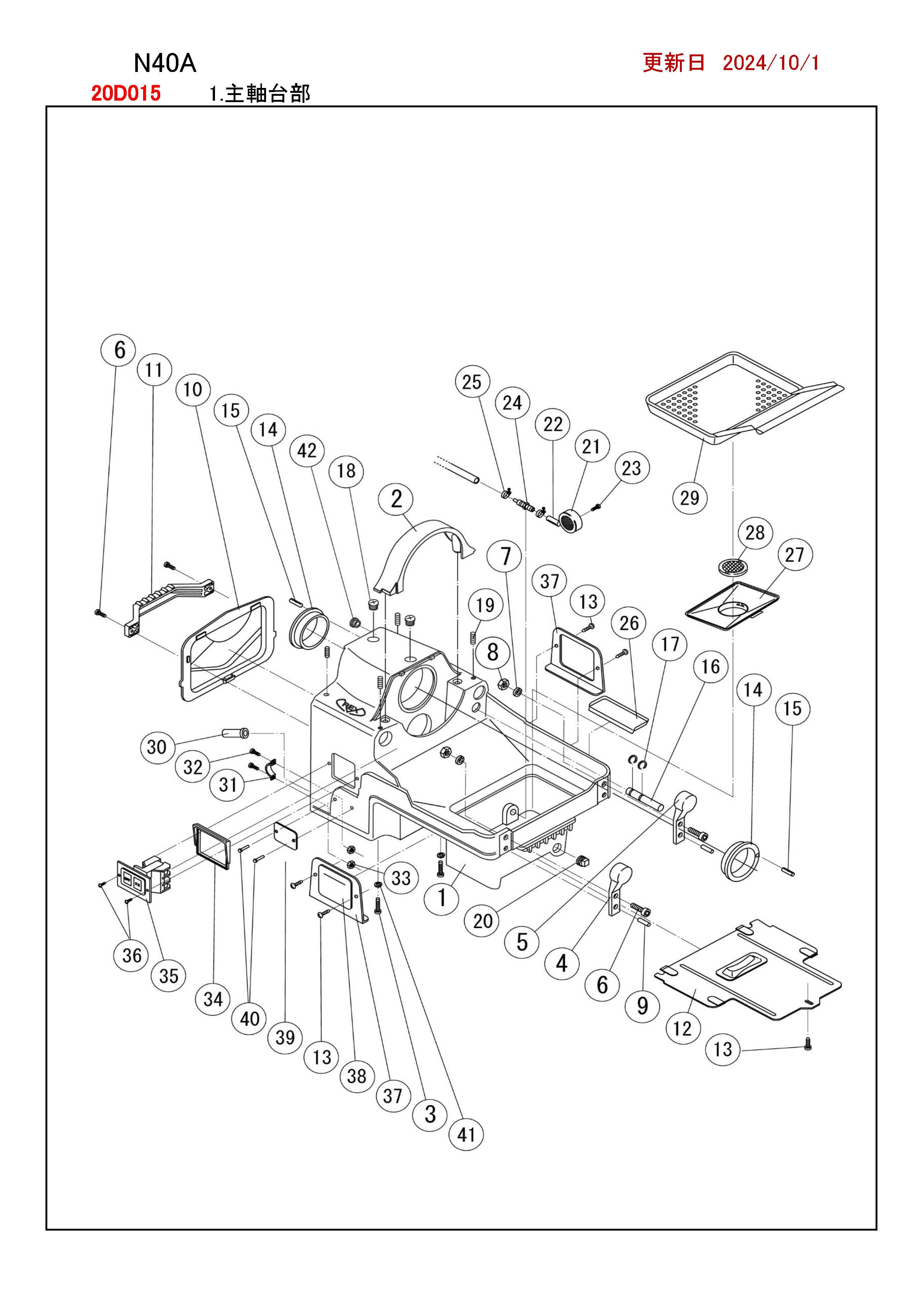 楽天市場】REX N100A用部品 変速部 図番 16：J184 軸ギヤ(C