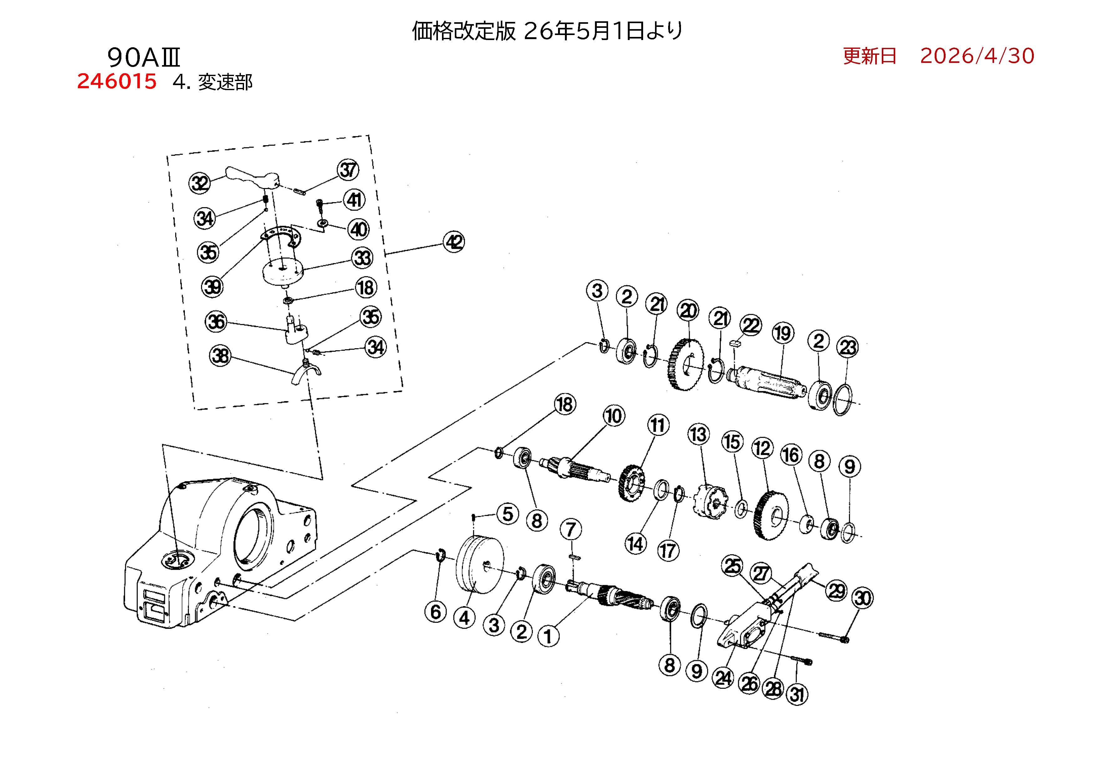 REXパイプマシン部品