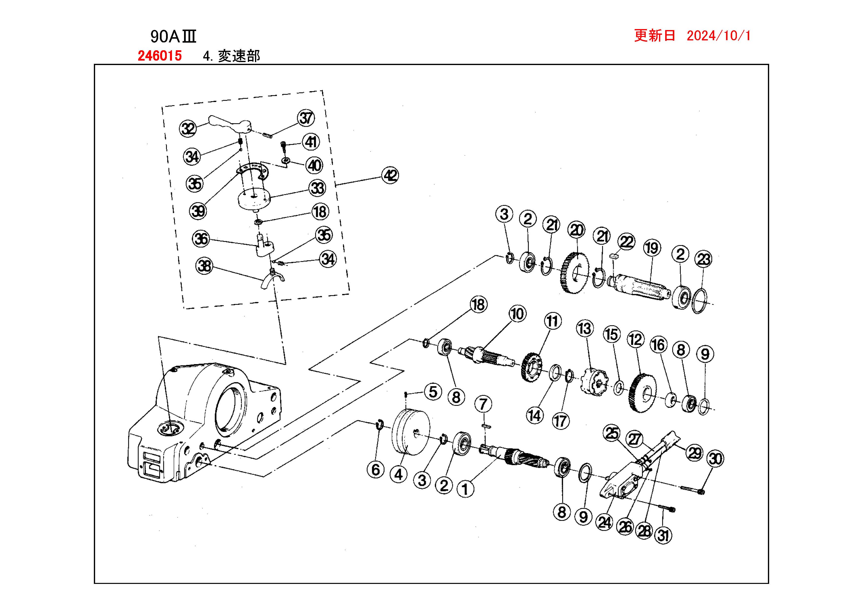 REXパイプマシン部品