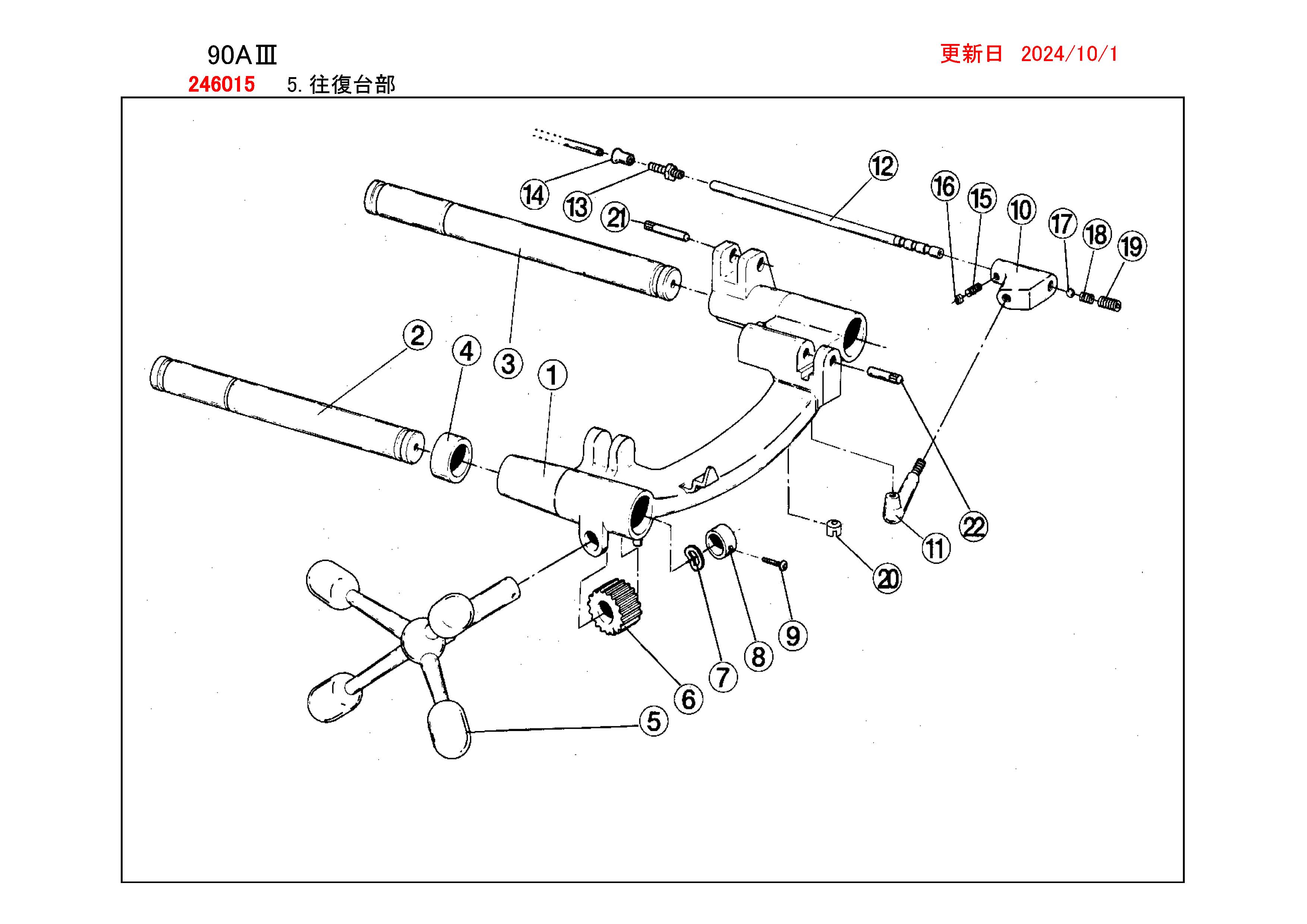 REXパイプマシン部品