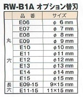 亀倉精機 電動油圧式 コードレス ポートパンチャー RW-B1A かんだ! 亀倉精機 電動油圧式 コードレス ポートパンチャー RW-B1A かんだ!