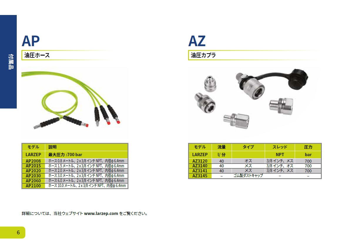 o420 アデプトゥス・メカにカス CAINZ-DASH】大一産業 極HEPA用ホース 27200272【別送品