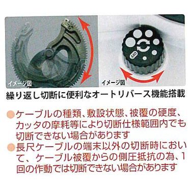 マクセルイズミ(泉精器製作所)リチウムイオンシリーズ 充電式 マクセルイズミ(泉精器製作所)リチウムイオンシリーズ 充電式