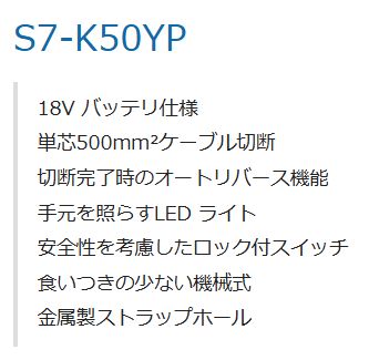 マクセルイズミ(泉精器製作所)リチウムイオンシリーズ 充電式 マクセルイズミ(泉精器製作所)リチウムイオンシリーズ 充電式