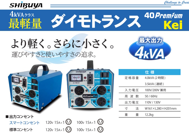 YAMASHITA 販売終了商品 商品一覧 | ヤマシタとマリアが運営する