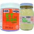 デブコンET 高透明注型用樹脂 1.2kg かんだ！