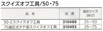 つった ZD-840 踏抜き防止安全長靴 ログアントス(コーコス信岡