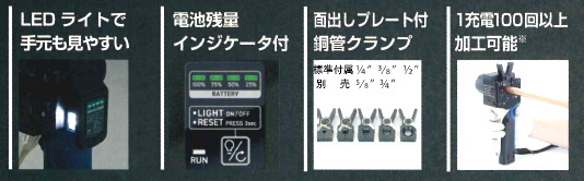 最新コードレスフレアツール VALUE VEF-1 新品未使用 （タスコ