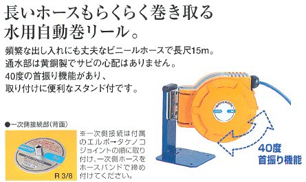 ハタヤリミテッド ウォーターマックXL WXP-154 かんだ！